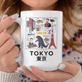 I Love Tokyo Wonderful Tokyo Japan Culture Doodles Graphic コーヒーマグ 面白い贈り物