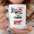 I Love Tokyo、Tokyo Japan 富士山、東京ファッショングラフィック コーヒーマグ 面白い贈り物