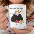Neko おにぎりおむすび おにぎりの猫 日本食好き。 コーヒーマグ 面白い贈り物