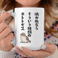 Uke コーヒーマグ 面白い贈り物