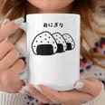 おにぎり パン オニギリ 間違い おもしろtシャツ 面白いtシャツ おもしろ メンズ 半袖 コーヒーマグ 面白い贈り物