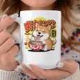 かわいい 柴犬 ラーメン好き おもしろい 日本犬 長袖tシャツ コーヒーマグ 面白い贈り物