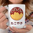 おもしろ たこ焼き 和 大阪 食品 日本 ひらがな 文字 コーヒーマグ 面白い贈り物