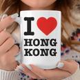アイ・ラブ・香港 コーヒーマグ 面白い贈り物