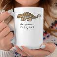 ジュラシック・ワールド Ankylosaurus Loose Illust コーヒーマグ 面白い贈り物