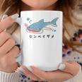ジンベイザメ ジンベエザメ 甚兵衛鮫 サメの仲間 魚類 簡単 かわいい イラスト ジンベイザメ 好き コーヒーマグ 面白い贈り物