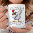 チキン パパ ニワトリ 父 チキン ジャンパー 農家 父の日 コーヒーマグ 面白い贈り物
