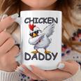 チキン パパ ニワトリ 父 チキン ジャンパー 農家 父の日 長袖tシャツ コーヒーマグ 面白い贈り物
