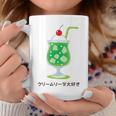 和風クリームソーダ レトロ メロンフロート カワイイ 美学 コーヒーマグ 面白い贈り物