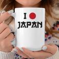 日本国旗 アイラブジャパン 赤日しんとうえんそうギフト コーヒーマグ 面白い贈り物