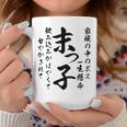 末っ子 おもしろ コーヒーマグ 面白い贈り物