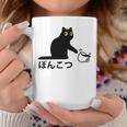 おもしろ 猫好き 猫飼い 猫 ネコ ねこ 黒猫 くろねこ好き 面白い サプライズ ギフト にゃんこ かわいい 長袖tシャツ コーヒーマグ 面白い贈り物