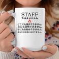 職場で使えるstaffではありませんユーモアグラフィック コーヒーマグ 面白い贈り物