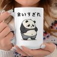 面白いtシャツ パンダ メンズ パンダ好き グッズ おもしろ面白い 服 ネタ ぽっちゃり 癒し系 ダイエット コーヒーマグ 面白い贈り物