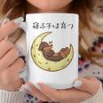 面白いtシャツ 犬 ダックスフンド イヌ メンズ 犬好き グッズ かわいい おもしろ 面白い 服 ネタ コーヒーマグ 面白い贈り物
