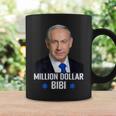 100万ドルのビビ・ベンジャミン・ネタニヤフ・イスラエル・リクッド・パーティー コーヒーマグ ギフトのアイデア