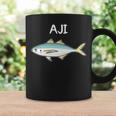 Aji 鯵 アジ 願掛け 釣り好き 魚好き 海釣り 趣味 おもしろ 寿司ネタ 趣味釣り 船釣り 釣り 長袖tシャツ コーヒーマグ ギフトのアイデア