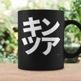 AmazonCoJp コーヒーマグ ギフトのアイデア