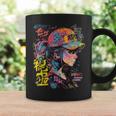 Anime Manga Motivo Colorido Arte Anime Taza de café Ideas de regalos