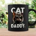 Cat Daddy 猫のお父さん 猫のお父さん お父さん ハウス 猫のお父さん 父の日 猫 コーヒーマグ ギフトのアイデア