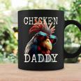 Chicken Daddy チキンパパ ニワトリ お父さん 農家 養鶏場 父の日 コーヒーマグ ギフトのアイデア