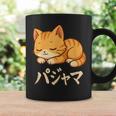 Cute Kawaii Cat Pajama かわいい猫のパジャマ コーヒーマグ ギフトのアイデア
