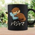 Cute Kawaii Otter Pajama かわいいカワウソのパジャマ コーヒーマグ ギフトのアイデア