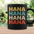 Hana 花 コーヒーマグ ギフトのアイデア