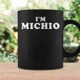 I'm Michio、My Name Is Michio、I Am Michio、パーソナライズ コーヒーマグ ギフトのアイデア