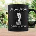 Imran Khan Qaidi 804 Hope Absolute Not Pti コーヒーマグ ギフトのアイデア
