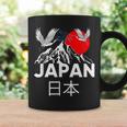 Japan Outfit Graphic Enjoy Cool Japan Mount Fuji コーヒーマグ ギフトのアイデア