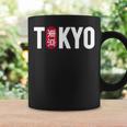 Japonesa Tokyo Japón -Intage Tokyo Taza de café Ideas de regalos