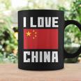 I Love China I Heart China 家族旅行 中国国旗 コーヒーマグ ギフトのアイデア