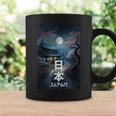 I Love Japan Culture Enjoy Cool Japan Landmarks Doodles コーヒーマグ ギフトのアイデア