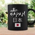 I Love Japan Culture Enjoy Cool Japan Red-Crowned Crane コーヒーマグ ギフトのアイデア