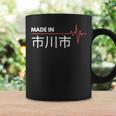 Made In 市川市 市川 Japan 出世 コーヒーマグ ギフトのアイデア
