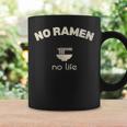 No Ramen No Life ノーラーメン ノーライフ シンプル 渋い お洒落 ラーメン スタッフ ラオタ らーめん コーヒーマグ ギフトのアイデア