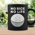 No Rice No Life おかしいご飯、アジア料理 コーヒーマグ ギフトのアイデア