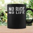 No Rice No Life シャツ No Rice No Life コーヒーマグ ギフトのアイデア