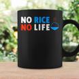 No Rice No Life シャツ コーヒーマグ ギフトのアイデア