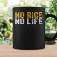 No Rice No Life シャツ コーヒーマグ ギフトのアイデア