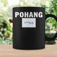 Pohang Flag Apparel ナショナルプライド お土産ギフト コーヒーマグ ギフトのアイデア