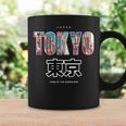 Tokyo 朝日の国日本スタイルグラヒック コーヒーマグ ギフトのアイデア