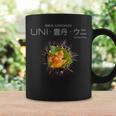 Uni ウニ 刺身 和食 デザイン ギフト コーヒーマグ ギフトのアイデア