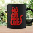 「No Cat No Life」シルエットキャット コーヒーマグ ギフトのアイデア