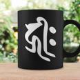 【キリーク】梵字 子年 戌年 亥年 干支 守護梵字 千手観音菩薩 阿弥陀如来 10月 11月 12月生まれ 悉曇文字 コーヒーマグ ギフトのアイデア