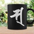 【ソ】梵字 弁財天 手書き 悉曇文字 古代文字 仏教 グッズ 守護神 開運 守護梵字 お守り スピリチュアル お寺 コーヒーマグ ギフトのアイデア