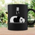 【暑い】パンダ 熊 夏 地球温暖化 熱中症 おもしろ 面白い 可愛い ユーモア ギャグ ネタ ウケ狙い 笑える 変な コーヒーマグ ギフトのアイデア