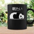 【眠たい】パンダ 熊 おもしろ 面白い 可愛い ユーモア ギャグ ネタ ウケ狙い 笑える 疲れた キャラクター 変な コーヒーマグ ギフトのアイデア