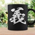 【義】一文字 文字入り 漢字 おもしろ 面白い 日本語 毛筆 書道 筆文字 言葉 和柄 日本 かっこいい お土産 文字 コーヒーマグ ギフトのアイデア